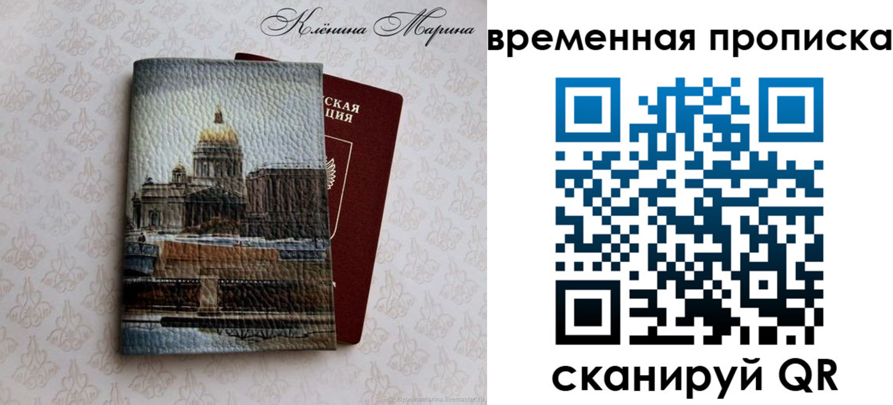 форма 3 в Ярославле