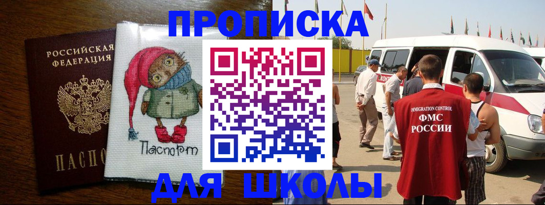 найти адрес прописки в Ярославле